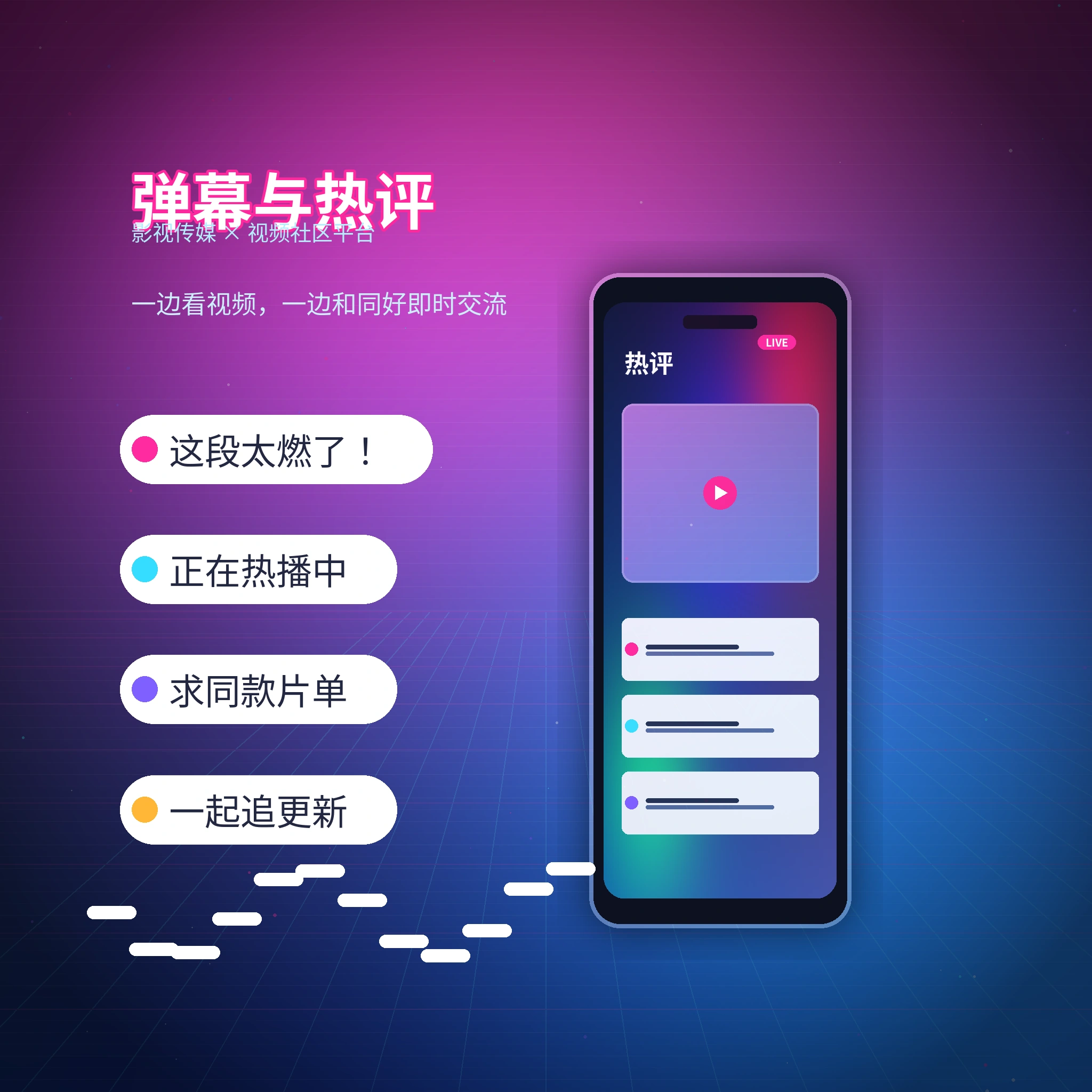 每日大赛私信聊天与账号安全